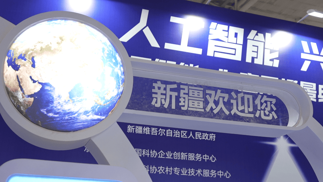 驰疆科技